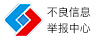 三门峡拆车件